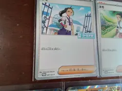 5 ho oh persian x sr VMAX Holo pokemon Card ex promo ex gx ar full art vstar alt - Image 2