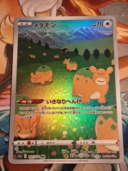 Japanese Ditto 197/172 S12a VSTAR Universe AR Pokemon Card Light Play - Image 1