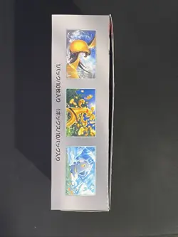 Shiny Treasure ex Booster Box High Class Pack Pokemon Card Japanese - Image 2