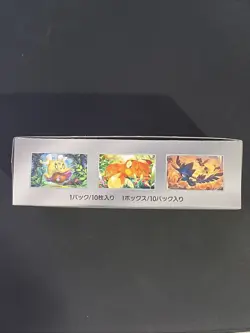 Shiny Treasure ex Booster Box High Class Pack Pokemon Card Japanese - Image 3