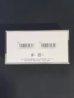 Shiny Treasure ex Booster Box High Class Pack Pokemon Card Japanese - Image 4