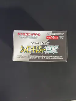 Shiny Treasure ex Booster Box High Class Pack Pokemon Card Japanese - Image 5
