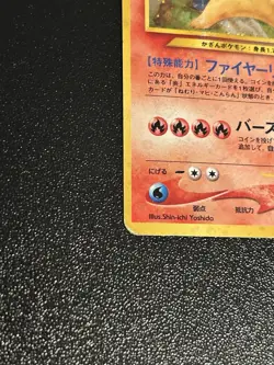 Typhlosion No. 157 - Neo Genesis Japanese Holo Rare Pokemon Card TCG - HP - Image 3