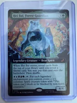 Hei Bai, Forest Guardian Extended Art #0205 Non-Foil Mythic - MTG ATLA NM ENG - Image 1