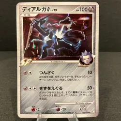 Dialga G 065/096 Pt1 Galactic's Conquest Holo Rare 2008 Pokemon Card - US Seller - Image 1
