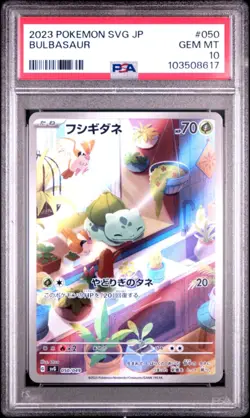 2023 POKEMON JAPANESE SVG-VENUSAUR SPECIAL DECK SET EX #050 BULBASAUR PSA 10 - Image 1