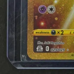 2021 POKEMON SWORD & SHIELD CELEBRATIONS #025/025 MEW GOLD - Image 4