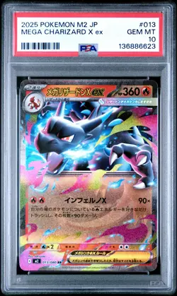 2025 POKEMON JAPANESE M2-INFERNO X #013 MEGA CHARIZARD X EX PSA 10 - Image 1