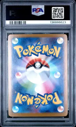 2025 POKEMON JAPANESE M2-INFERNO X #013 MEGA CHARIZARD X EX PSA 10 - Image 2