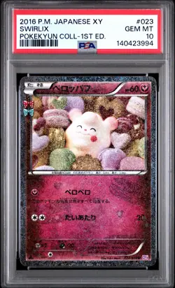 2016 POKEMON JPN XY POKEKYUN COLL 1ST ED #023 SWIRLIX PSA 10 - Image 1