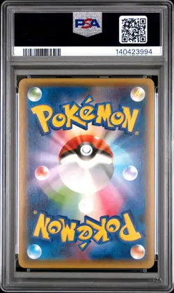 2016 POKEMON JPN XY POKEKYUN COLL 1ST ED #023 SWIRLIX PSA 10 - Image 2