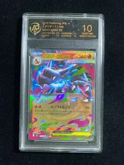 2025 Pokemon TCG Japanese Inferno X Mega Charizard #M2 013/080 RR RPA 10 D PC46 - Image 1