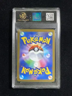 2025 Pokemon TCG Japanese Inferno X Mega Charizard #M2 013/080 RR RPA 10 D PC46 - Image 2