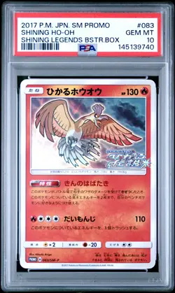2017 POKEMON JPN SM PROMO SHINING LEGENDS BOOSTER BOX #083 SHINING HO-OH PSA 10 - Image 1