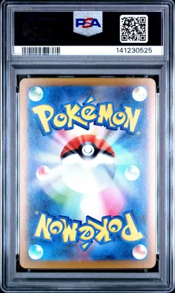 2025 POKEMON JAPANESE M2A-MEGA DREAM EX SPECIAL ART RARE #248 CANARI PSA 9 - Image 2
