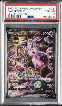 2021 POKEMON JAPANESE SWORD & SHIELD EEVEE HEROES #081 FULL ART/ESPEON V PSA 10 - Image 1