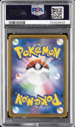 2021 POKEMON JAPANESE SWORD & SHIELD EEVEE HEROES #081 FULL ART/ESPEON V PSA 10 - Image 2