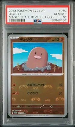 2023 POKEMON JPN SV2A-POKEMON 151 MASTER BALL REVERSE HOLO #050 DIGLETT PSA 10 - Image 1