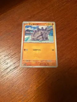 Japanese Pokemon Card Ryhorn 050/102 sv7 Stellar Miracle Regular NM - Image 1