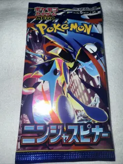 Pokemon JP Mega Spinner Booster Pack SEALED 🔥 Fresh Pull ⚡ Potential Hit 🎯 C11 - Image 1
