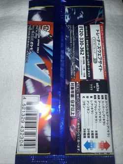 Pokemon JP Mega Spinner Booster Pack SEALED 🔥 Fresh Pull ⚡ Potential Hit 🎯 C11 - Image 2