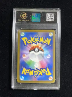 2025 Pokemon TCG Japanese M2a Pikachu ex 044/193 RR RPA 10 Pristine #8 PC46 - Image 2