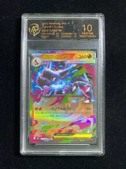 2025 Pokemon TCG Japanese M2 Mega Charizard X ex 013/080 RR RR RPA 10 l PC46 - Image 1