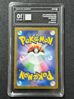 Pokemon PCG10 ZEKROM EX SV11B 161/086 SR 2025 JAPANESE - Image 2