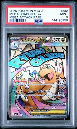 2025 POKEMON JPN M2A-MEGA DREAM EX MEGA ATTACK RARE #232 MEGA DRAGONITE EX PSA 9 - Image 1