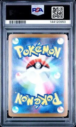 2025 POKEMON JPN M2A-MEGA DREAM EX MEGA ATTACK RARE #232 MEGA DRAGONITE EX PSA 9 - Image 2