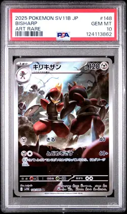 2025 POKEMON JAPANESE SV11B-BLACK BOLT ART RARE #148 BISHARP PSA 10 - Image 1