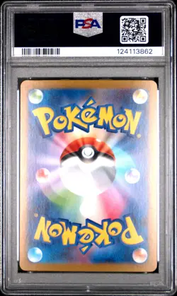 2025 POKEMON JAPANESE SV11B-BLACK BOLT ART RARE #148 BISHARP PSA 10 - Image 2