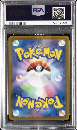 2022 POKEMON JPN SWORD & SHIELD LOST ABYSS #106 FULL ART/AERODACTYL V PSA 10 - Image 2