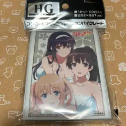 Sleeve Saekano Unopened Magic MTG Card Protector Case Over - Image 1