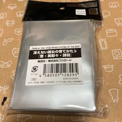Sleeve Saekano Unopened Magic MTG Card Protector Case Over - Image 2