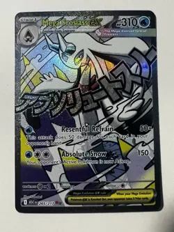 Pokemon Ascended Heroes Mega Attack Rares Mega Froslass, Diancie, Eelektross - Image 2