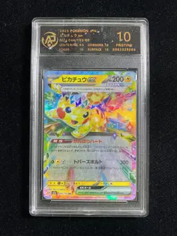 2025 Pokemon TCG Japanese M2a Pikachu ex 044/193 RR RPA 10 Pristine #7 PC46 - Image 1