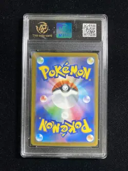 2025 Pokemon TCG Japanese M2a Pikachu ex 044/193 RR RPA 10 Pristine #7 PC46 - Image 2