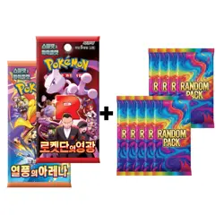 11x (2 Destined Rivals +9 Random) Pokemon TCG Booster Bundle Pack Sealed Korean - Image 1