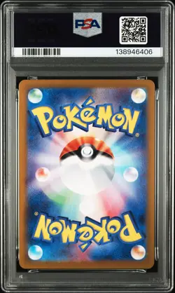 2024 POKEMON JPN SV-P PROMO GENERATIONS SPECIAL BATTLE SET PALDEAN WOOPER PSA 9 - Image 2
