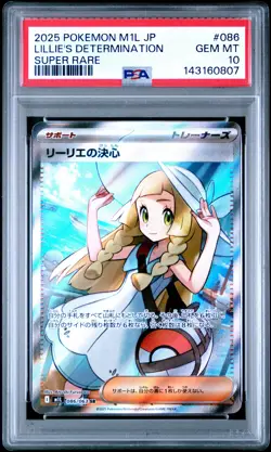 2025 POKEMON JAPANESE MEGA BRAVE SUPER RARE #086 LILLIE'S DETERMINATION PSA 10 - Image 1