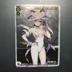 WIXOSS Urish PR Holo Card 1st Edition Play Used Rare - Image 1