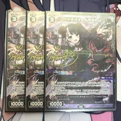 Wixoss Nijisanji Code2434 Yamireina Parallel Signed Card Set of - Image 1