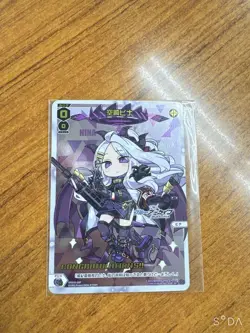 WIXOSS Kunisaka Hina Promo Blue Archive Rare Card Immediate Purchase - Image 1