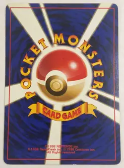 1997 Pokemon Pocket Monsters Goldeen #118 Japanese - Image 2