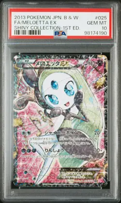 2013 POKEMON JAPANESE B&W SHINY 1ST EDITION #025 FULL ART/MELOETTA EX PSA 10 - Image 1