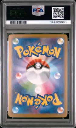 2025 POKEMON JAPANESE MBG-MEGA STARTER SET MEGA GENGAR EX #022 HAUNTER PSA 10 - Image 2