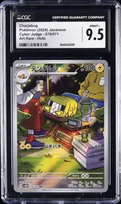 2024 POKEMON JAPANESE SV5M-CYBER JUDGE ART RARE #076 CHARJABUG CGC 9.5 - Image 1
