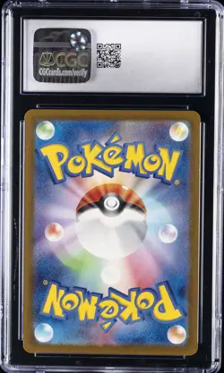 2024 POKEMON JAPANESE SV5M-CYBER JUDGE ART RARE #076 CHARJABUG CGC 9.5 - Image 2