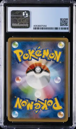 2021 POKEMON JPN SWSH YU NAGBA X POKEMON PROMOS #208/S-P PIKACHU CGC 9.5 - Image 2